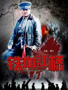国产做爰